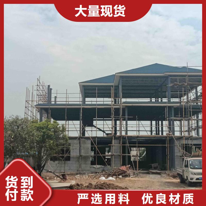 农村建别墅厂家