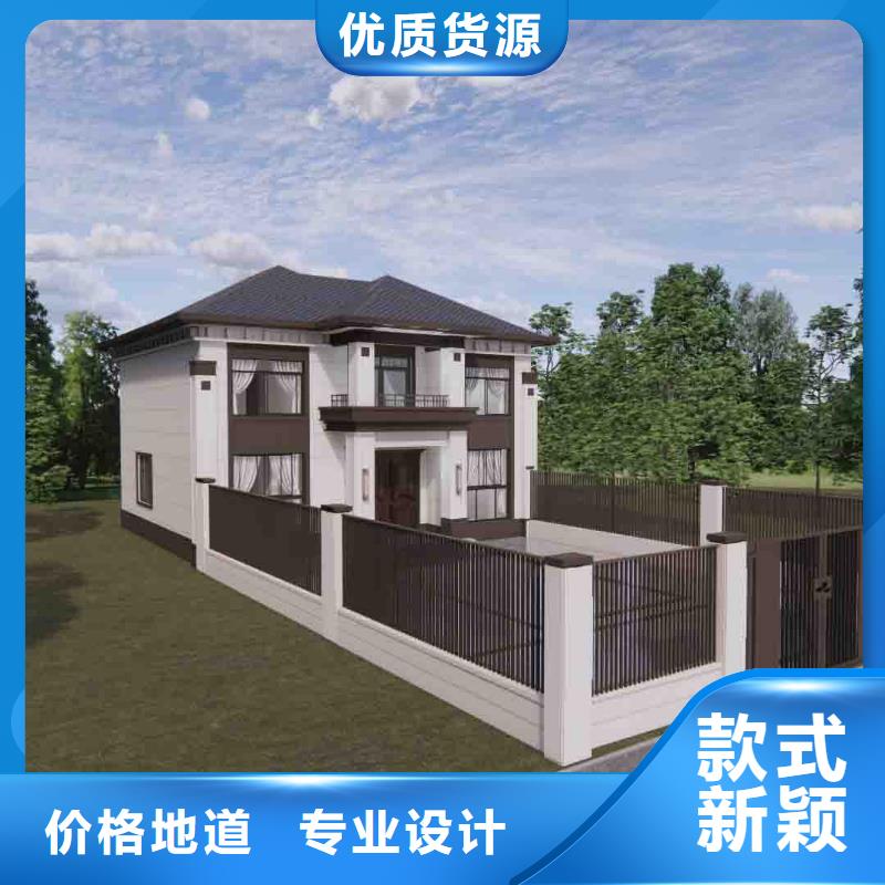 农村自建别墅自建房屋按需定制