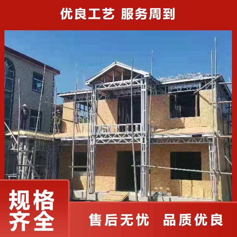 轻钢住宅别墅厂家