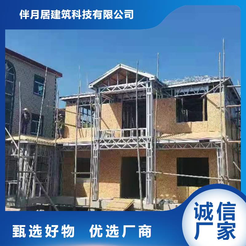 200平轻钢别墅多少一平