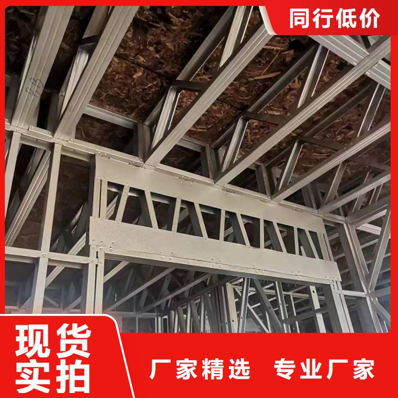 轻钢住宅别墅厂家