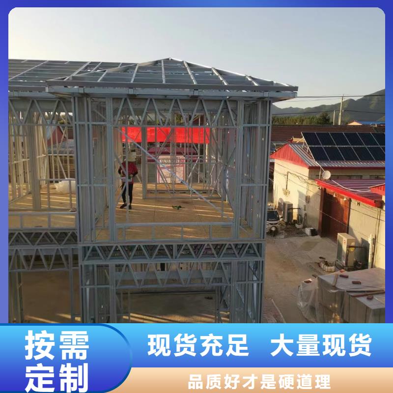 农村自建房别墅支持定制