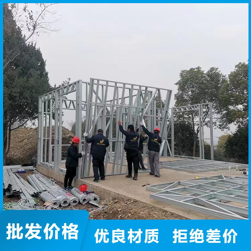 轻钢住宅别墅厂家