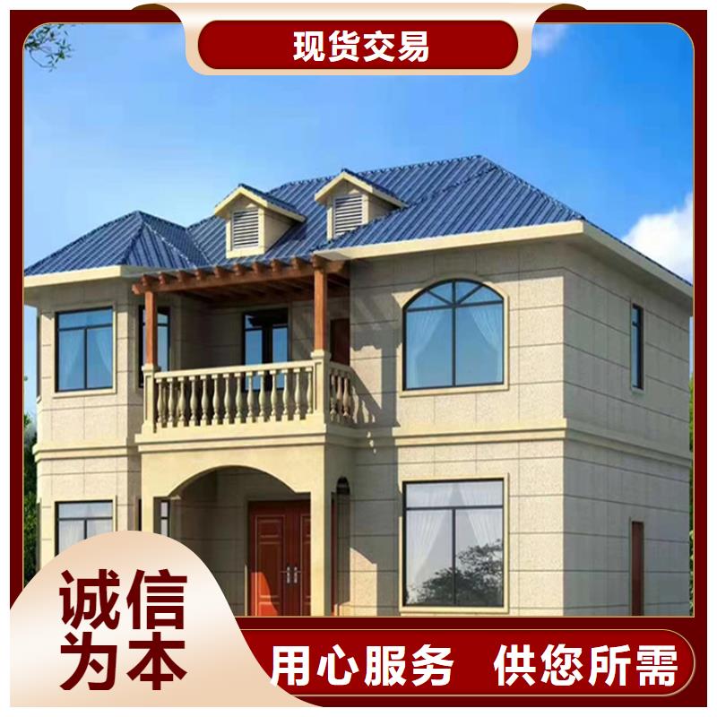 农村建别墅厂家