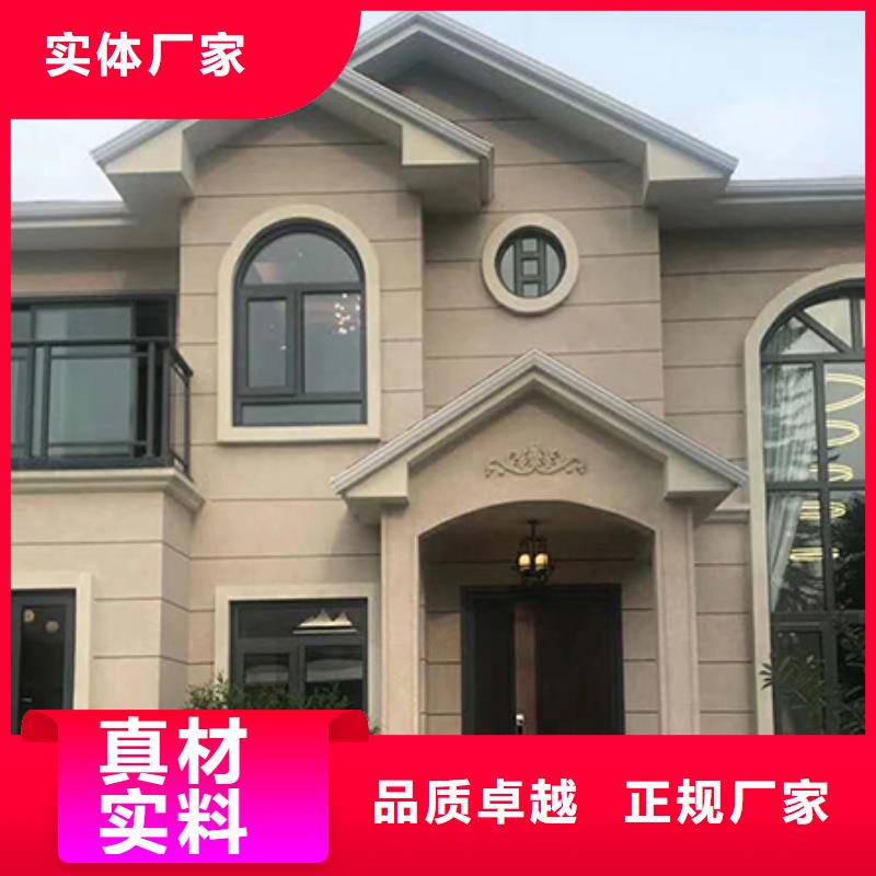 农村自建房别墅支持定制