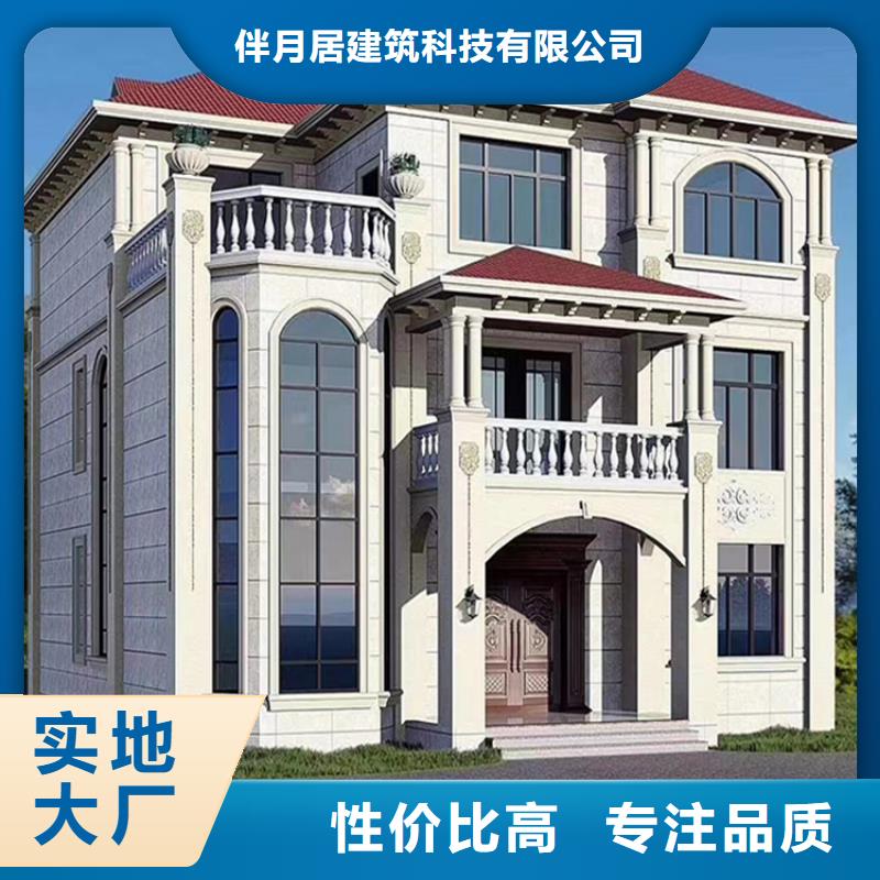 轻钢住宅别墅厂家