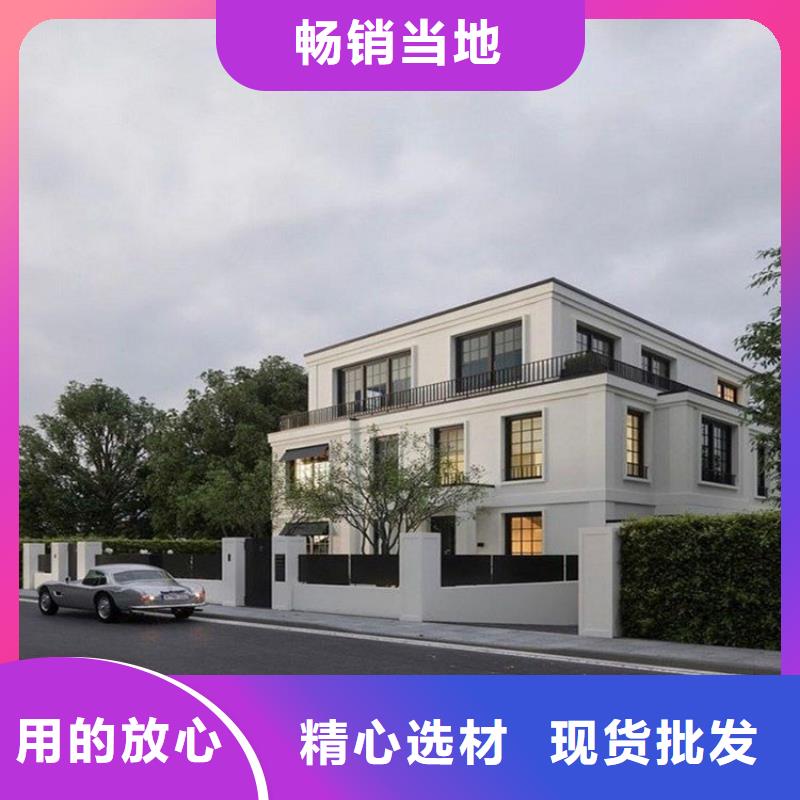 农村建别墅厂家