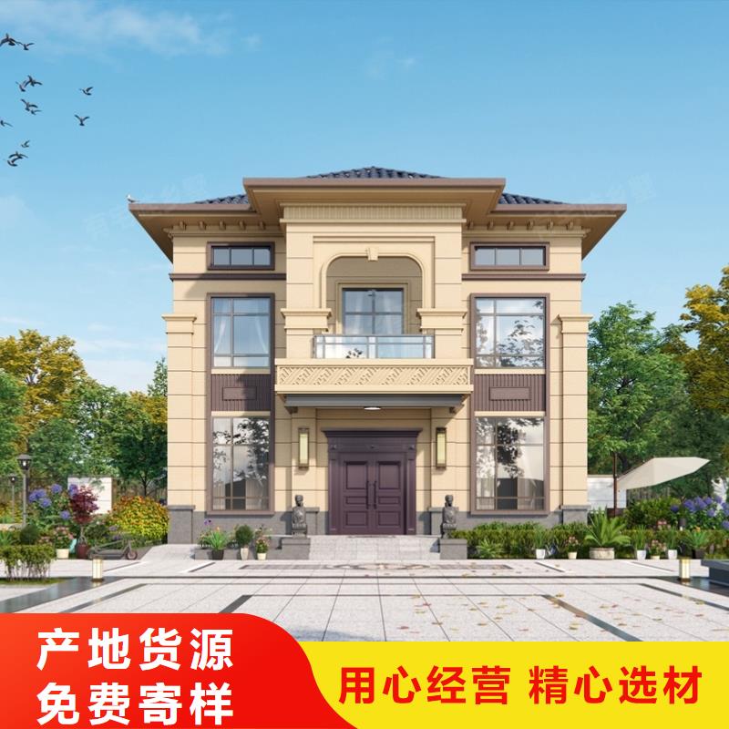 农村自建别墅自建房屋按需定制