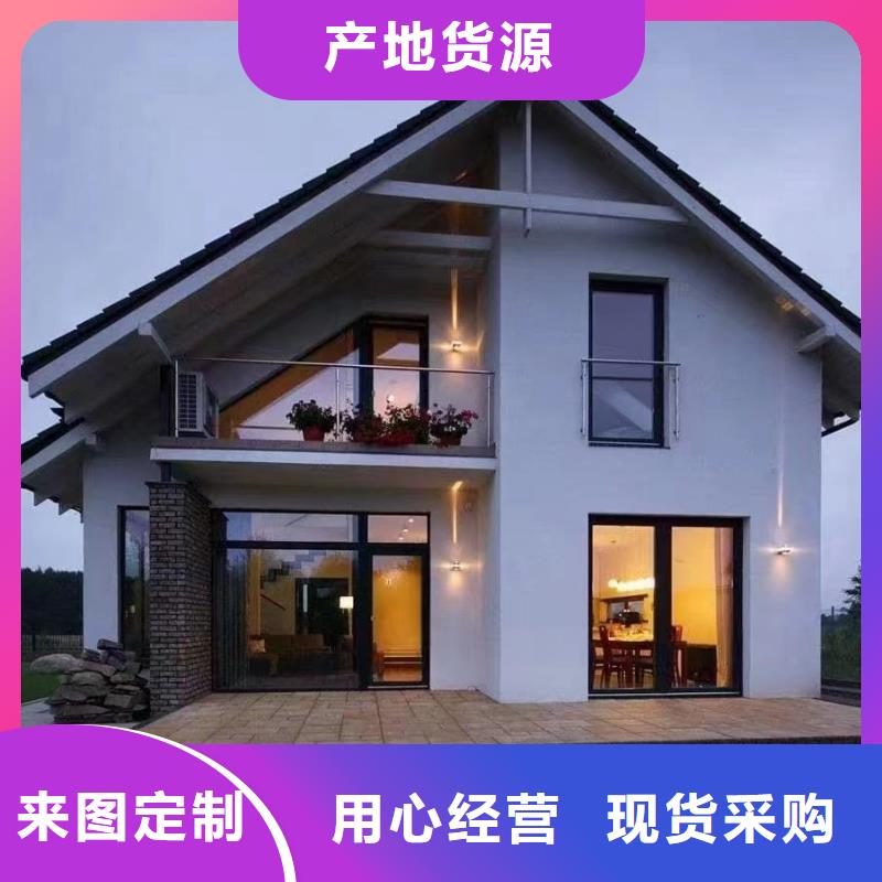 农村建别墅厂家