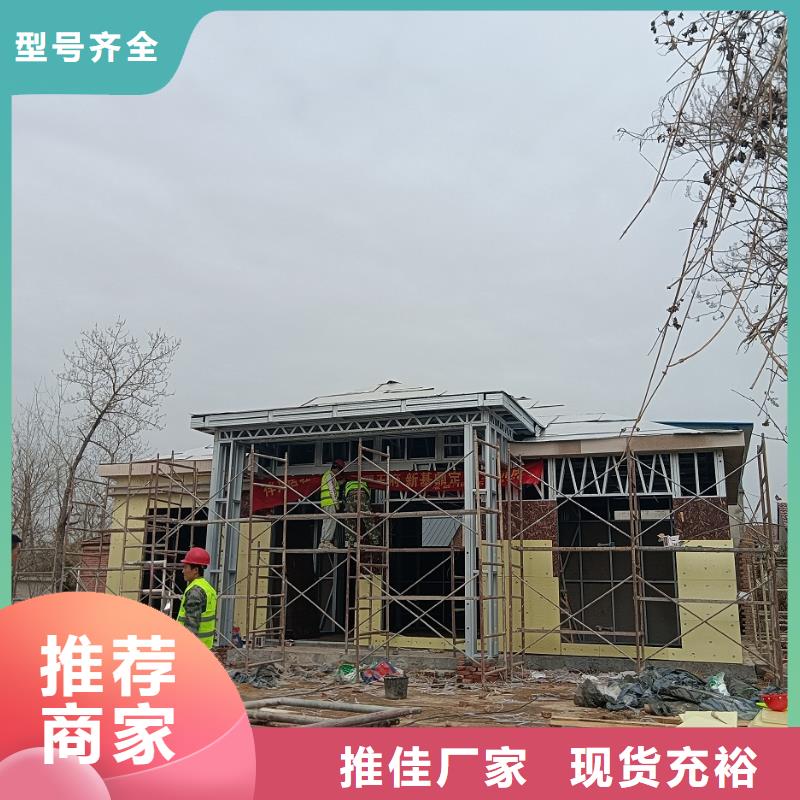乡村房子设计的结构
