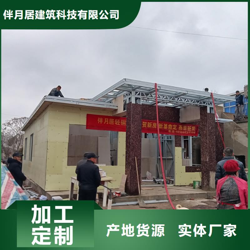 农村盖房施工