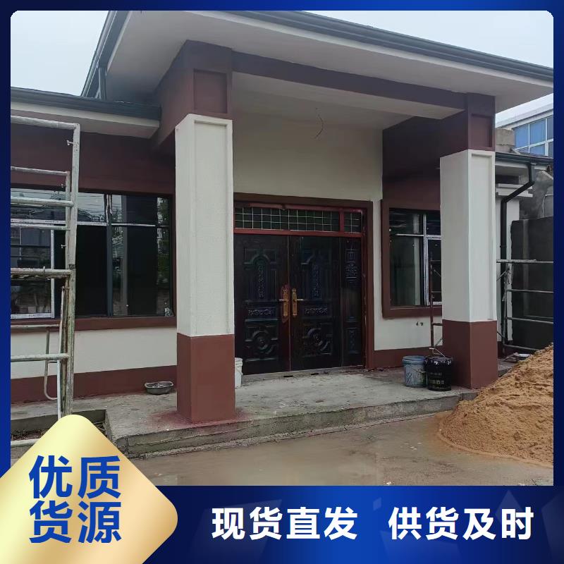 农村建房新的款式