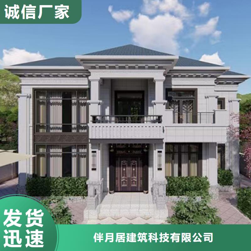 新农村自建房造型有什么样的