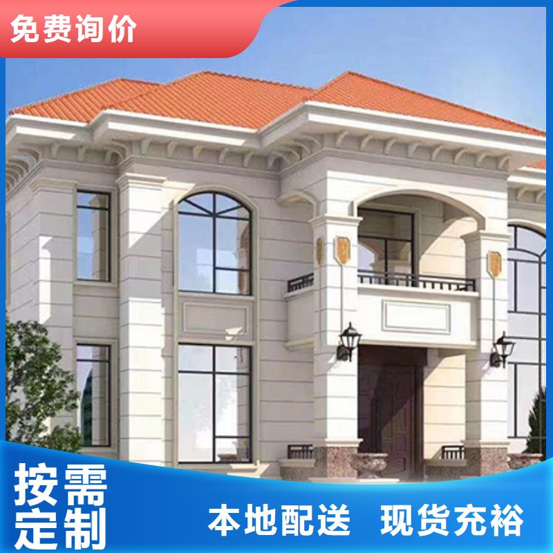 轻钢别墅简单的效果图