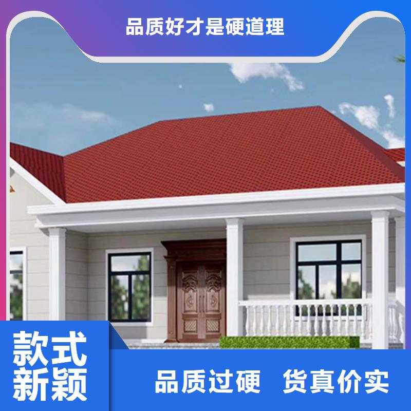 农村建房新的款式