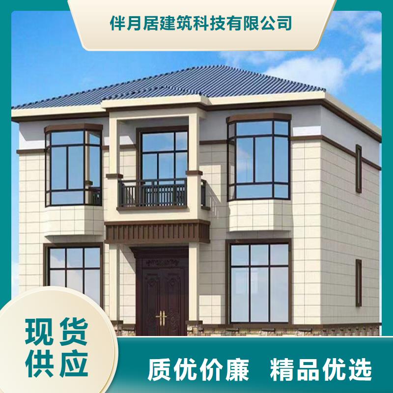 农村自建别墅简单的效果图