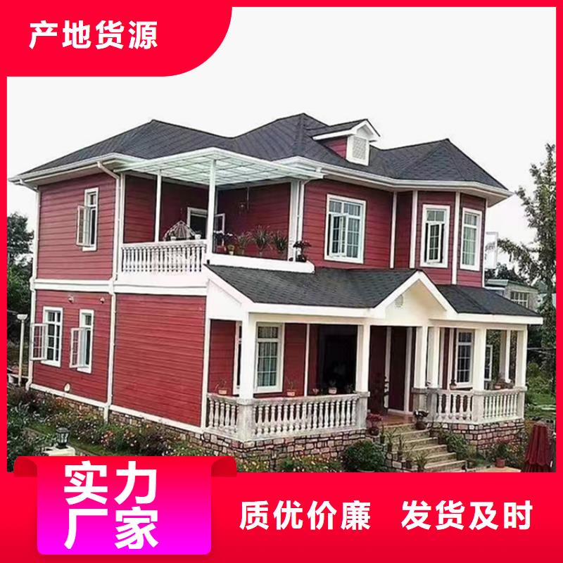 乡村房子设计的结构