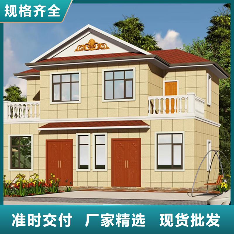 自建房二层带院子的效果图