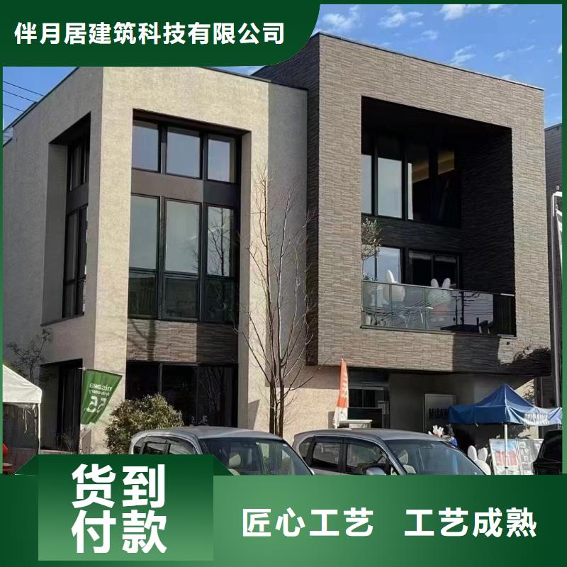 轻钢别墅简单的效果图