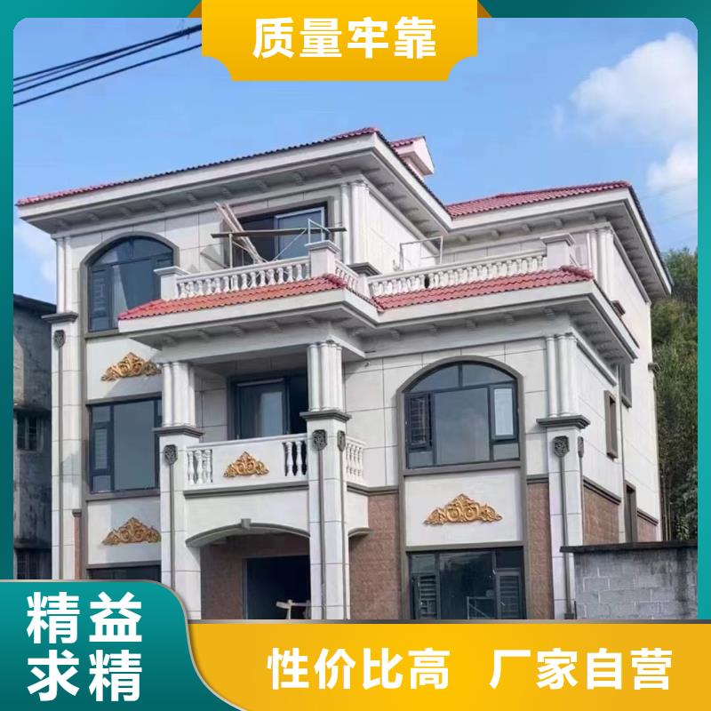 自建别墅大概多少钱