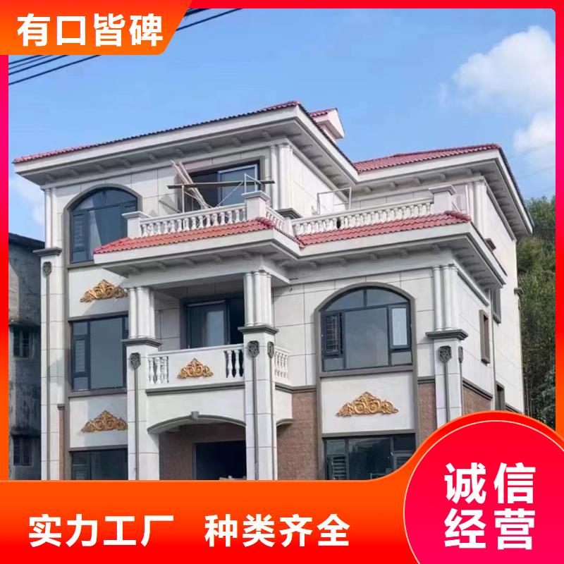 轻钢别墅简单的效果图