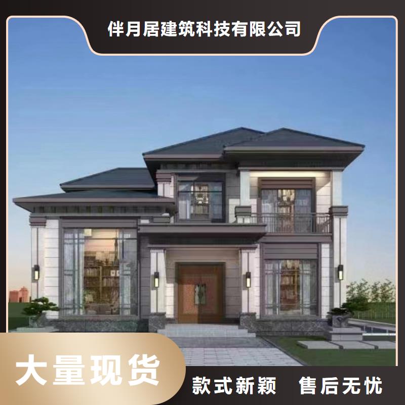 轻钢别墅简单的效果图