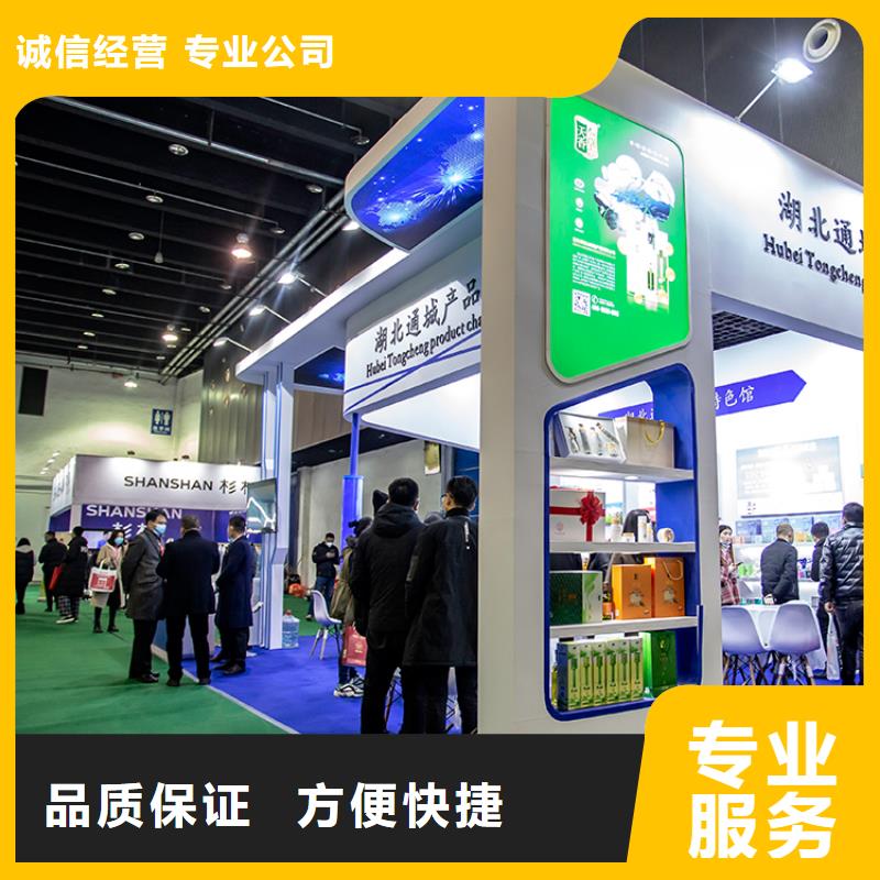展会,展台搭建商技术好