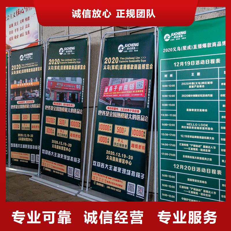 展会展览设计搭建24小时为您服务