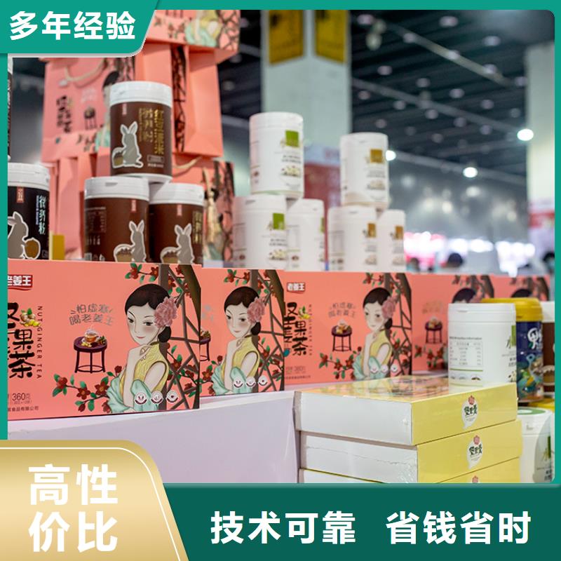 展会展台搭建正规团队