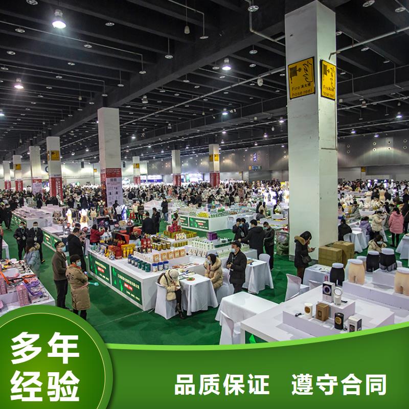 展会_展台搭建商24小时为您服务