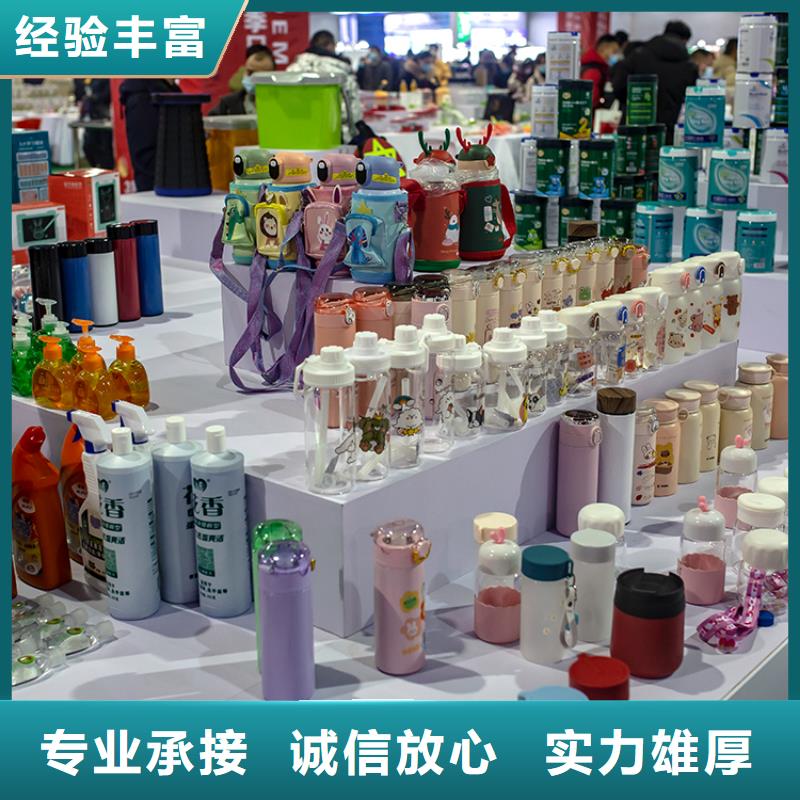 【展会】【展台搭建】诚实守信