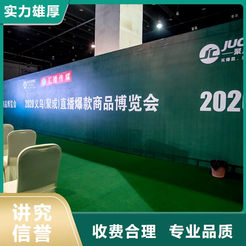 展会展位预订案例丰富