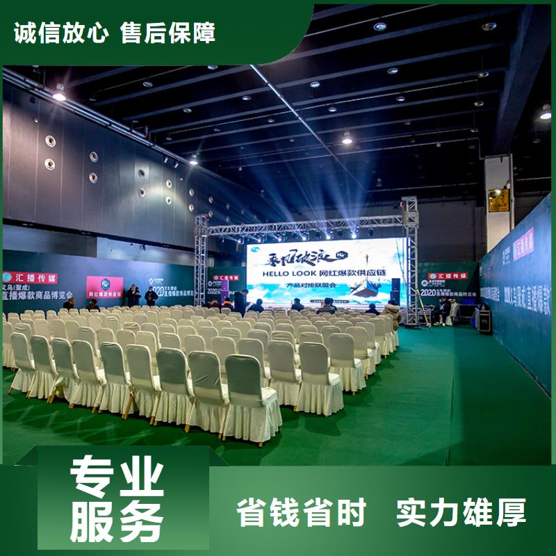 展会,展会搭建欢迎询价