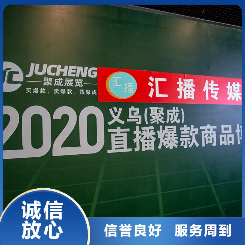 展会展台搭建商免费咨询
