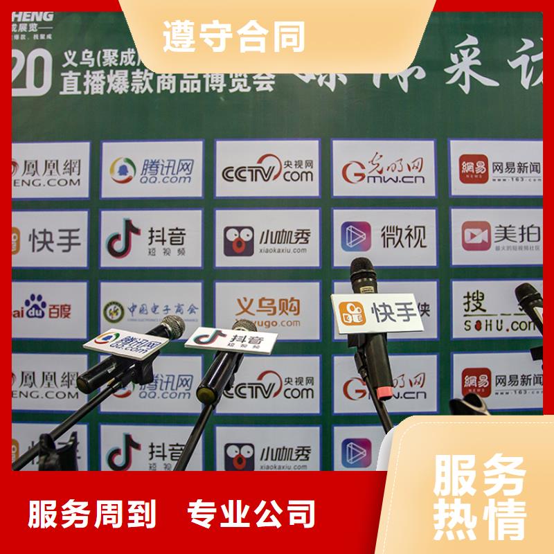 展会-【展会展台搭建】承接
