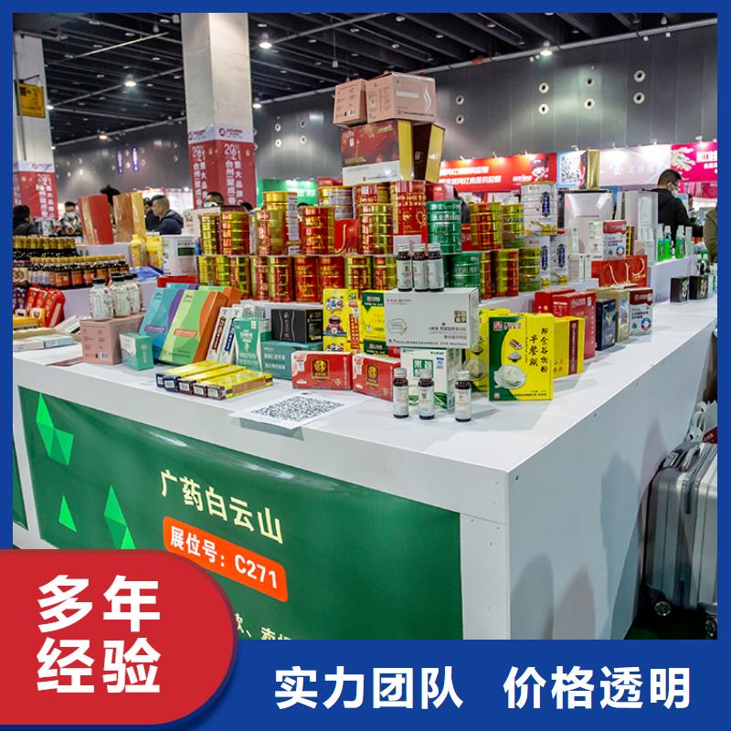 展会_展台搭建商24小时为您服务