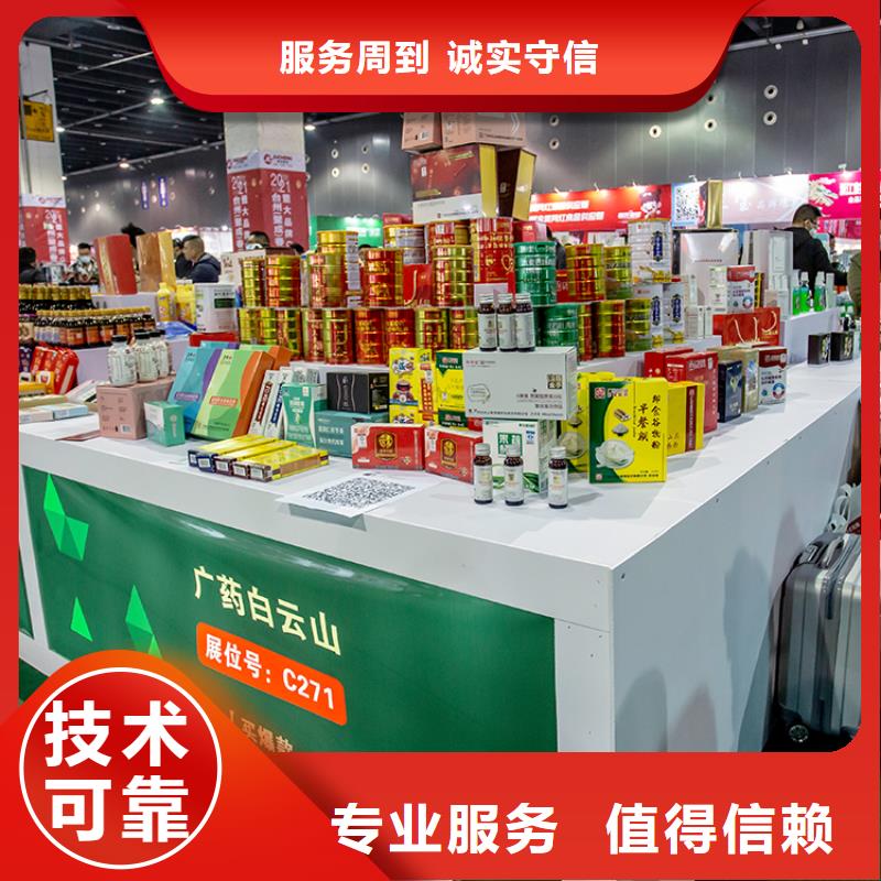 展会_展会搭建品质好