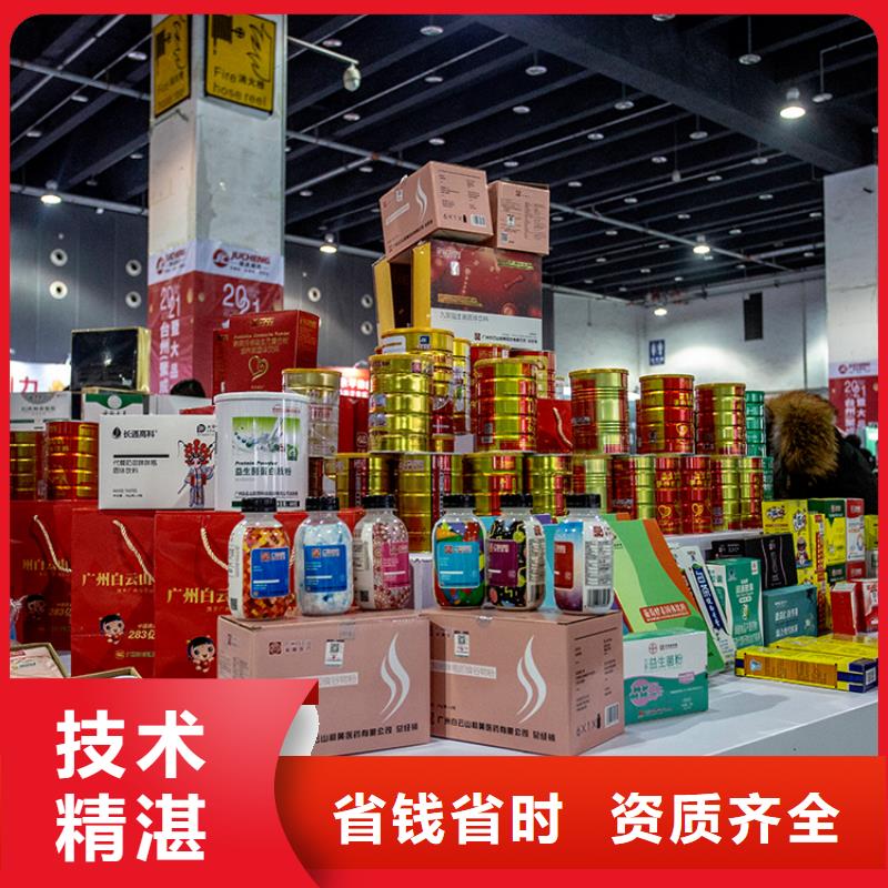 展会,展会搭建欢迎询价