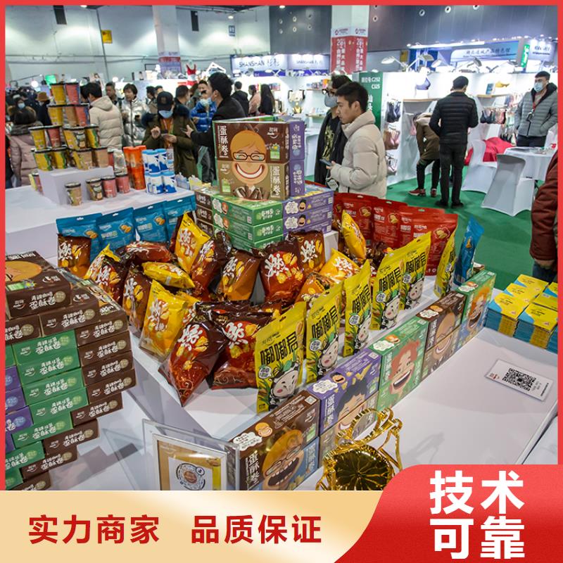 展会高交会展台设计正规