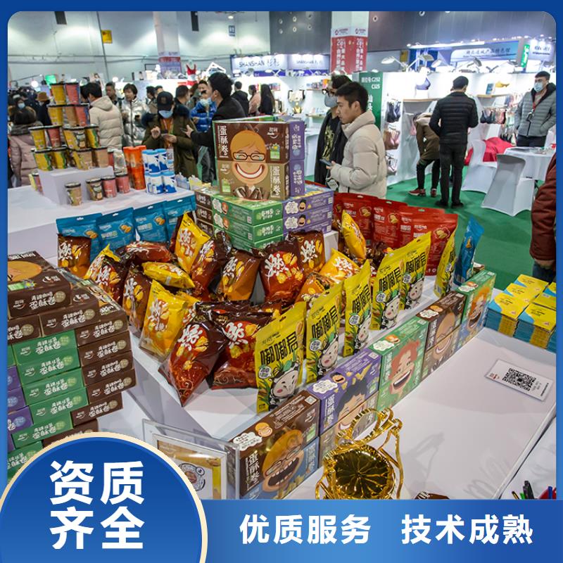 展会会议舞台展会专业可靠