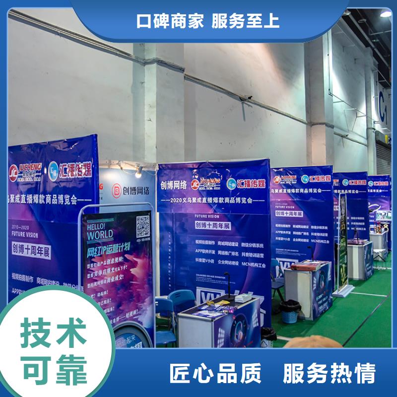 展会,展会搭建欢迎询价
