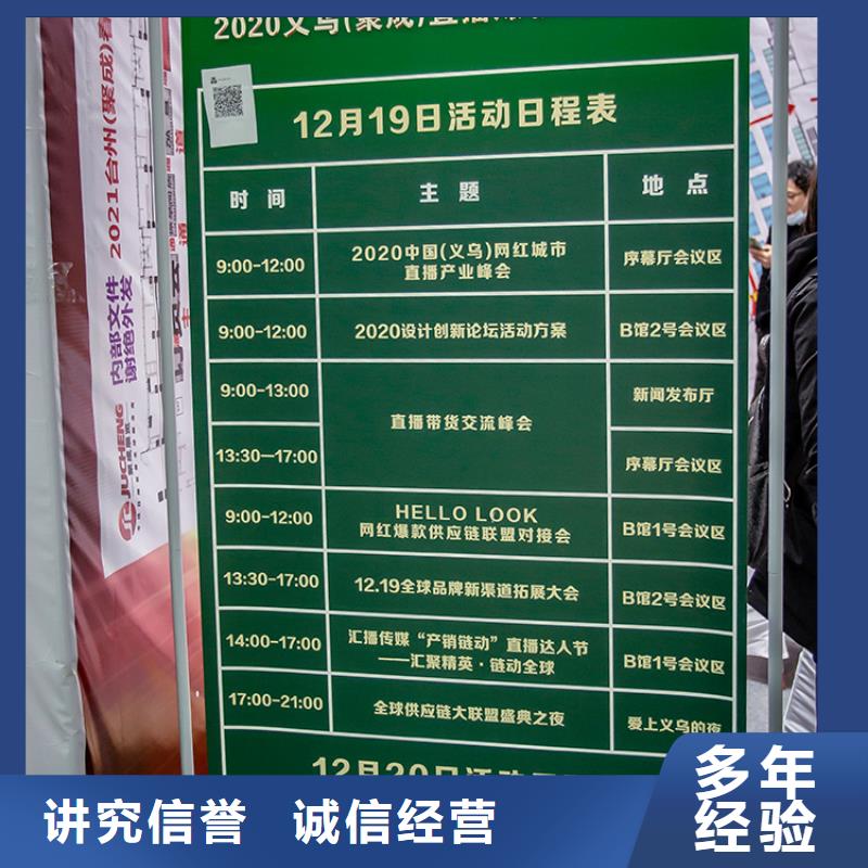展会会议舞台展会专业可靠