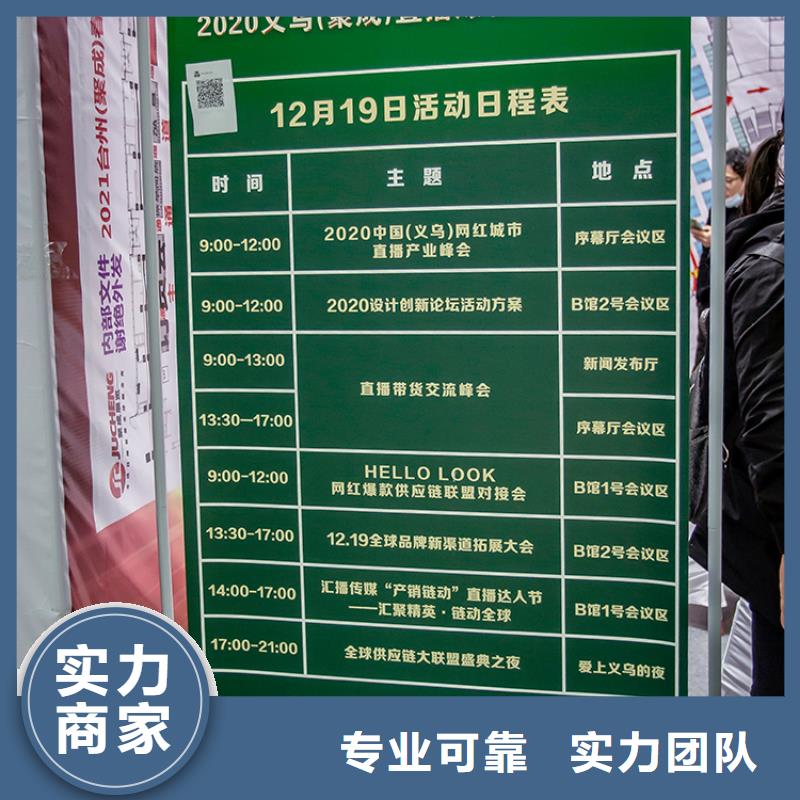展会展台搭建商免费咨询