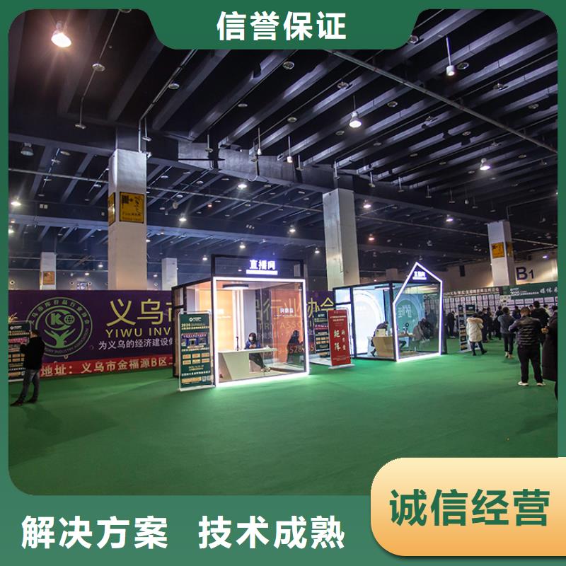 【展会展会搭建诚信放心】