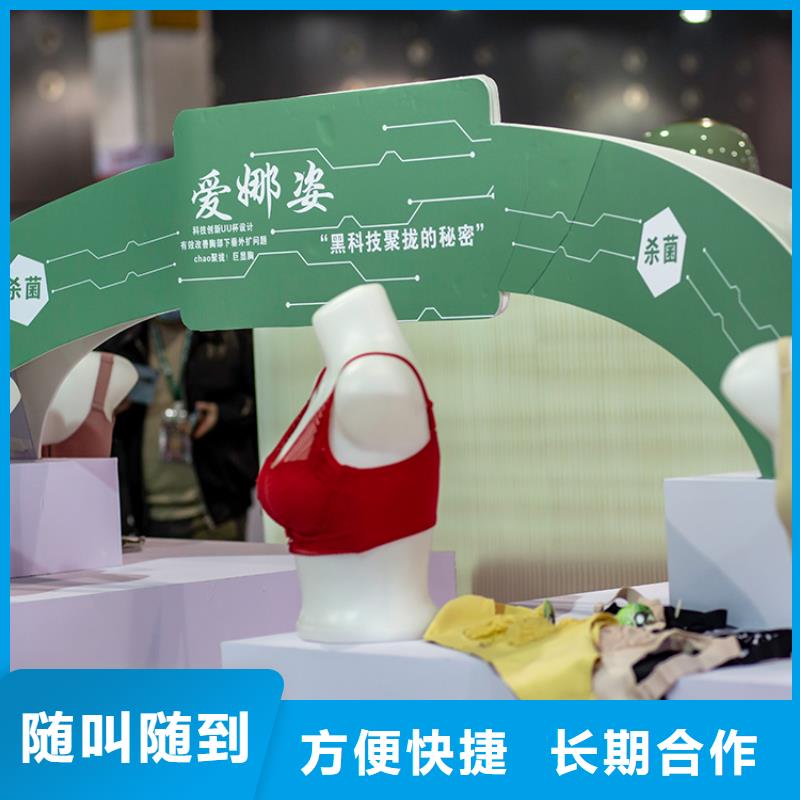 展会展台搭建商免费咨询