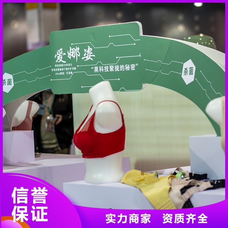 展会设计展示厅展位服务热情