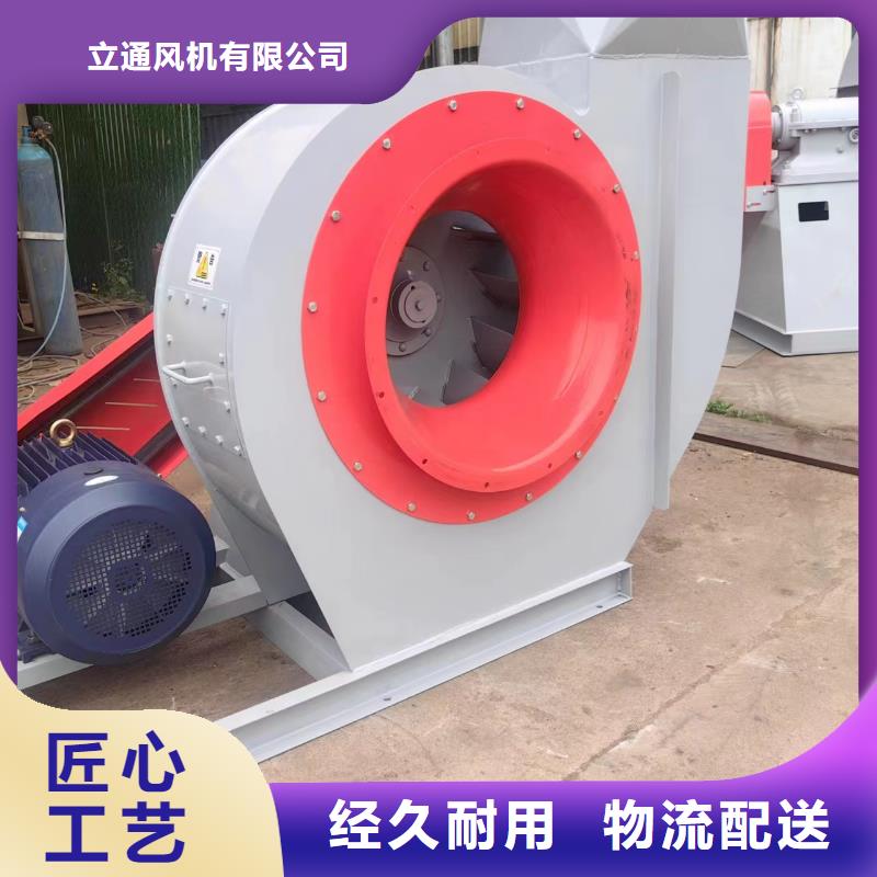 铁厂风机施工队伍