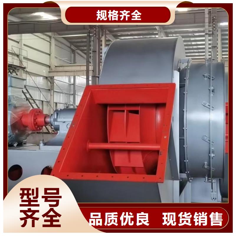 支持定制的燃烧器专用风机销售厂家