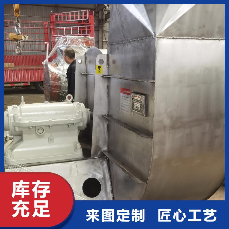 铁厂风机施工队伍