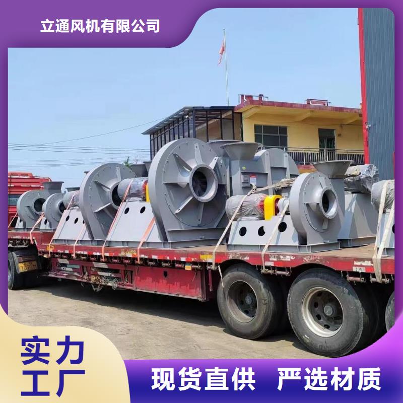 支持定制的燃烧器专用风机销售厂家